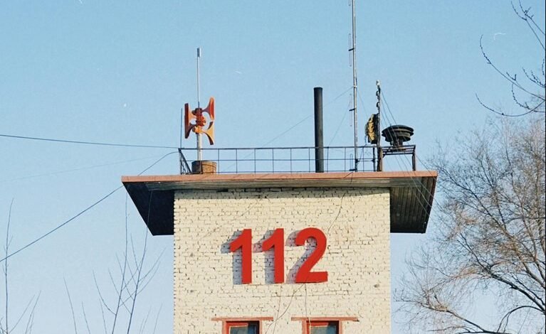 public complaint alerts issued